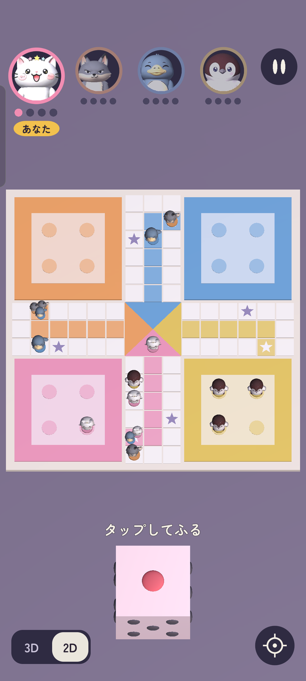 えらいLudo 2Dの盤