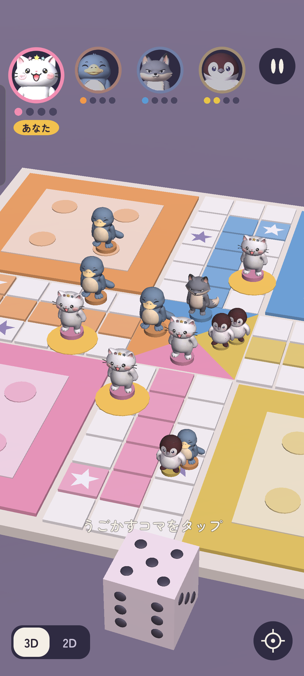 えらいLudo 3Dの盤