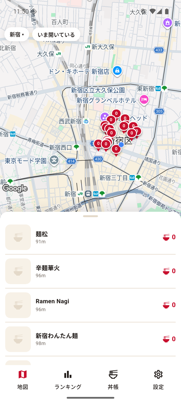 ラーメンマニア 近くの店